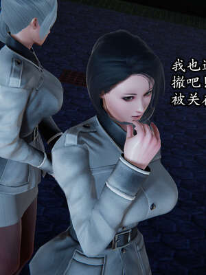 [DLmengka] 丝袜女杀手的末路00-05_0705