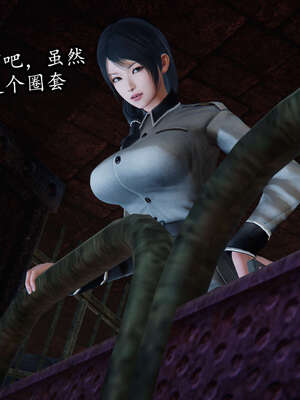 [DLmengka] 丝袜女杀手的末路00-05_0706