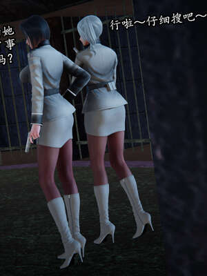 [DLmengka] 丝袜女杀手的末路00-05_0708