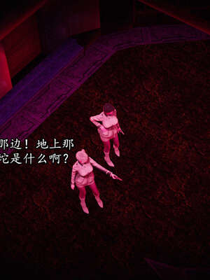 [DLmengka] 丝袜女杀手的末路00-05_0710