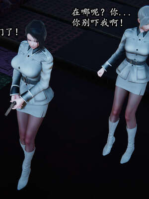 [DLmengka] 丝袜女杀手的末路00-05_0717