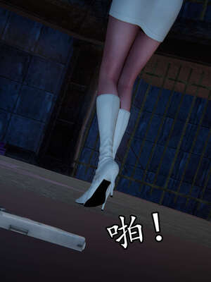 [DLmengka] 丝袜女杀手的末路00-05_0719