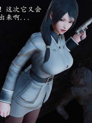 [DLmengka] 丝袜女杀手的末路00-05_0744