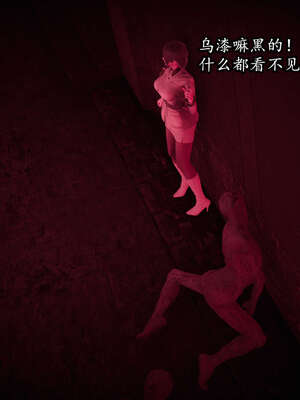 [DLmengka] 丝袜女杀手的末路00-05_0745