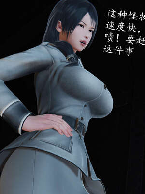 [DLmengka] 丝袜女杀手的末路00-05_0753