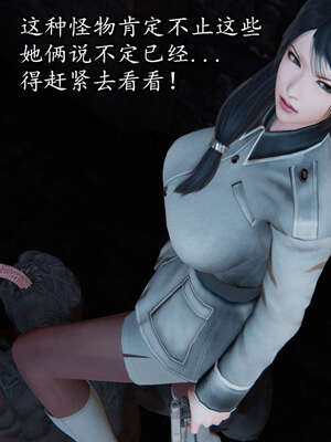 [DLmengka] 丝袜女杀手的末路00-05_0754