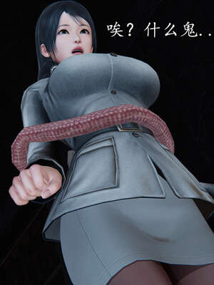 [DLmengka] 丝袜女杀手的末路00-05_0756