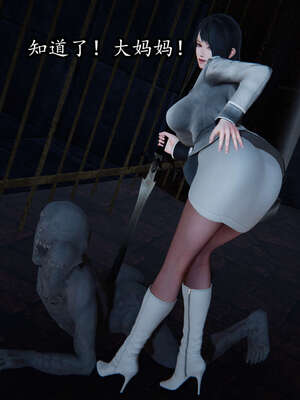 [DLmengka] 丝袜女杀手的末路00-05_0765