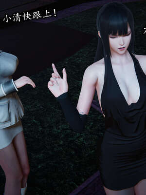 [DLmengka] 丝袜女杀手的末路00-05_0773