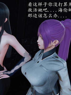 [DLmengka] 丝袜女杀手的末路00-05_0778