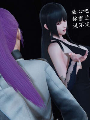 [DLmengka] 丝袜女杀手的末路00-05_0780