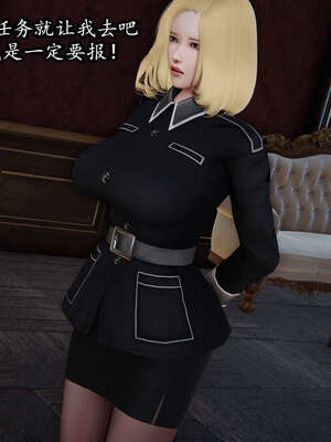 [DLmengka] 丝袜女杀手的末路00-05_0783