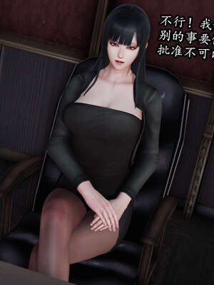 [DLmengka] 丝袜女杀手的末路00-05_0784