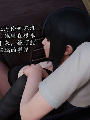 [DLmengka] 丝袜女杀手的末路00-05_0790