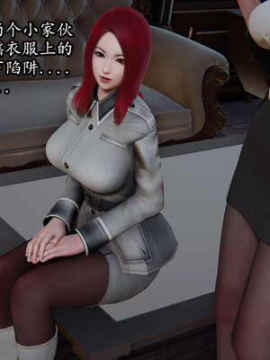 [DLmengka] 丝袜女杀手的末路00-05_0792