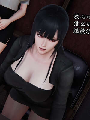 [DLmengka] 丝袜女杀手的末路00-05_0793