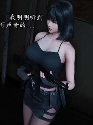 [DLmengka] 丝袜女杀手的末路00-05_0810