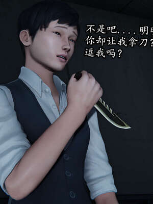 [DLmengka] 丝袜女杀手的末路00-05_0821