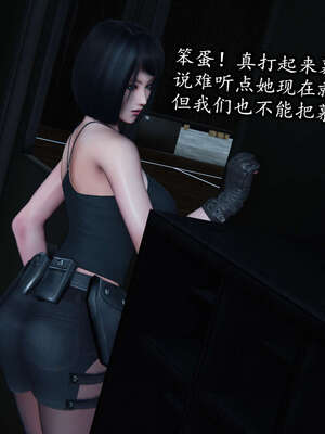 [DLmengka] 丝袜女杀手的末路00-05_0822