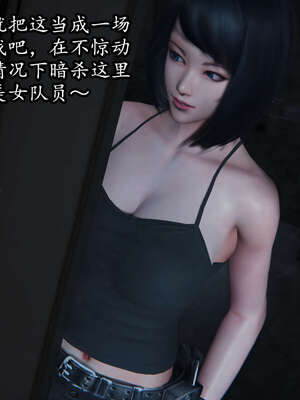 [DLmengka] 丝袜女杀手的末路00-05_0824