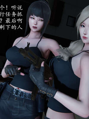 [DLmengka] 丝袜女杀手的末路00-05_0827