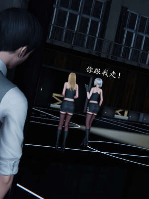 [DLmengka] 丝袜女杀手的末路00-05_0828