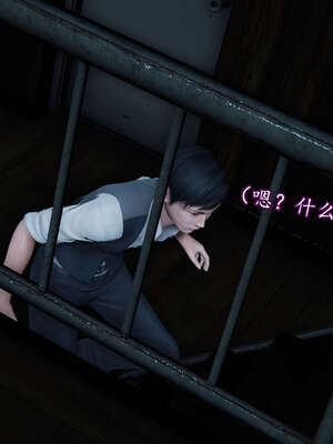 [DLmengka] 丝袜女杀手的末路00-05_0830