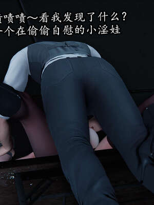 [DLmengka] 丝袜女杀手的末路00-05_0837