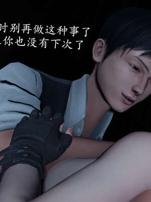 [DLmengka] 丝袜女杀手的末路00-05_0839