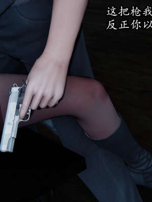 [DLmengka] 丝袜女杀手的末路00-05_0841