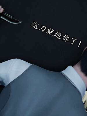 [DLmengka] 丝袜女杀手的末路00-05_0843