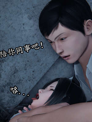 [DLmengka] 丝袜女杀手的末路00-05_0863