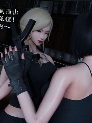 [DLmengka] 丝袜女杀手的末路00-05_0879