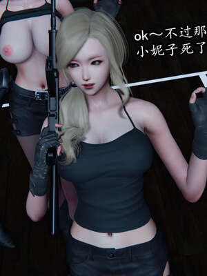 [DLmengka] 丝袜女杀手的末路00-05_0882