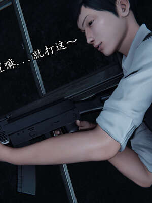 [DLmengka] 丝袜女杀手的末路00-05_0893