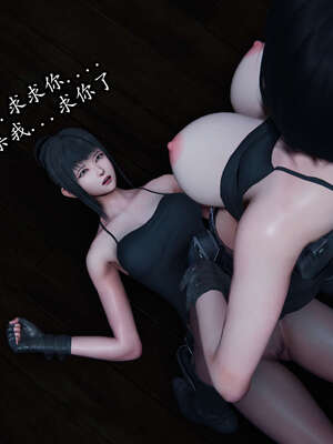 [DLmengka] 丝袜女杀手的末路00-05_0905