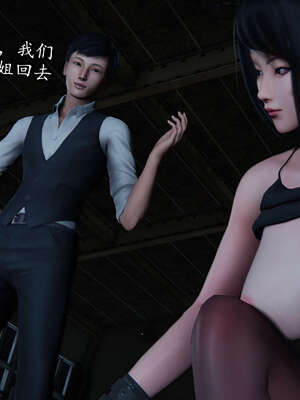 [DLmengka] 丝袜女杀手的末路00-05_0913