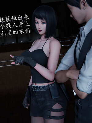 [DLmengka] 丝袜女杀手的末路00-05_0921