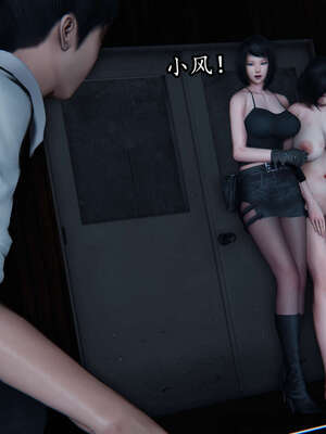 [DLmengka] 丝袜女杀手的末路00-05_0928