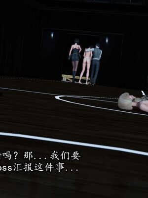 [DLmengka] 丝袜女杀手的末路00-05_0935