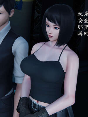 [DLmengka] 丝袜女杀手的末路00-05_0939