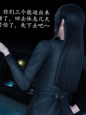 [DLmengka] 丝袜女杀手的末路00-05_0940