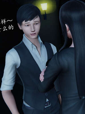 [DLmengka] 丝袜女杀手的末路00-05_0944