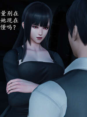 [DLmengka] 丝袜女杀手的末路00-05_0946