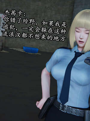 [DLmengka] 丝袜女杀手的末路06-10_0004