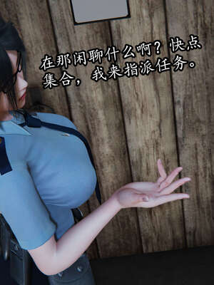 [DLmengka] 丝袜女杀手的末路06-10_0009