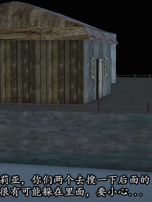 [DLmengka] 丝袜女杀手的末路06-10_0012