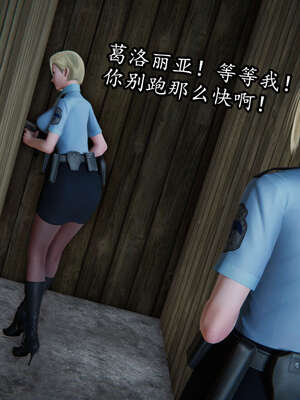 [DLmengka] 丝袜女杀手的末路06-10_0023