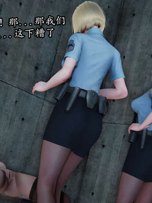 [DLmengka] 丝袜女杀手的末路06-10_0031