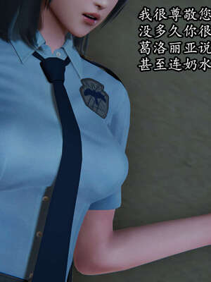 [DLmengka] 丝袜女杀手的末路06-10_0037